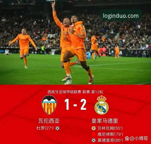 从梅斯塔利亚的失落到赛事平台的深度思考：瓦伦西亚保级之路的全面评测