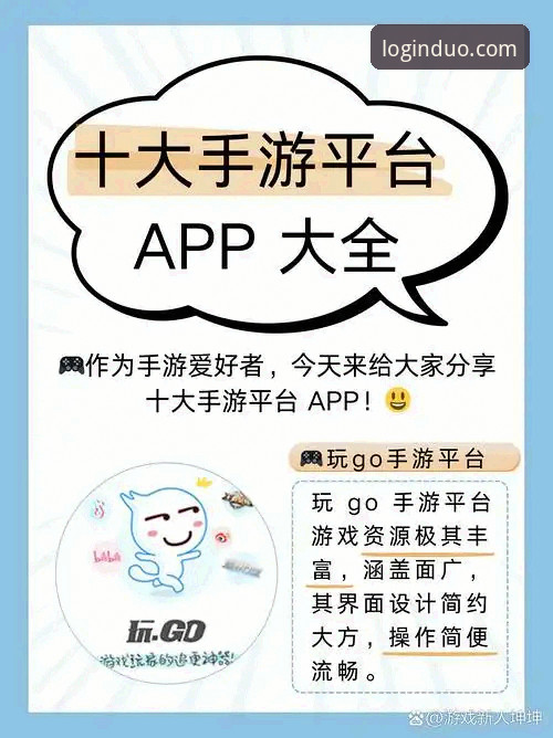 多宝平台娱乐资讯最新版到底该怎么找？2026新版官网入口实测指南
