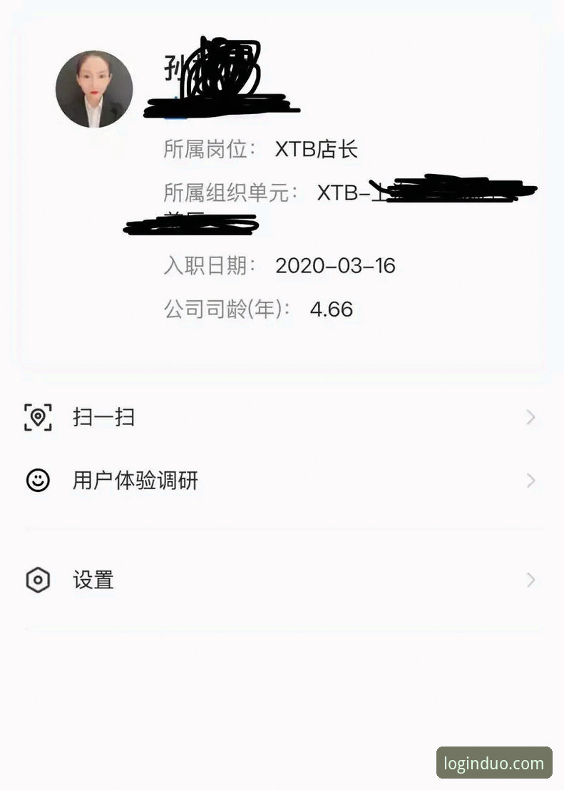 揭秘多宝平台安全吗：2026新版背后的行业趋势与用户体验真相